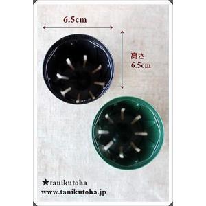 スリット鉢2号 緑 黒 苗用 間口6.5cm ...の詳細画像2