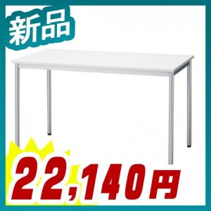 法人様限定 ワークテーブル　ミーティングテーブル サイドテーブル 会議テーブル テーブル  新品 BF-127RN｜tanimachi008