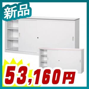 ハイカウンター 書庫型 車上渡し オフィス家具  カウンター