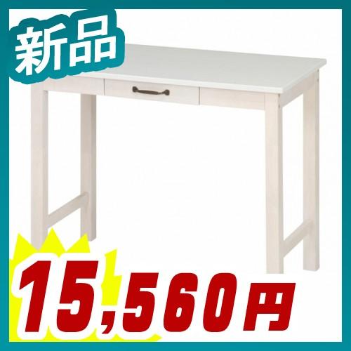デスク マンチェスター WHW ホワイトウォッシュW900mm 木製テーブル 多目的テーブル CM-...