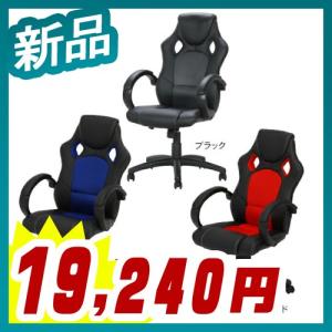 レーシングチェアー サーキット 3色 GAMING CHIR オフィスチェア ビジネスチェア 耐荷重80Kg 新品 送料無料 25838