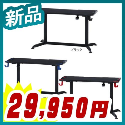 GAMING DESK XeNO(ゼノ) PRO-01 フルブラック ブルー レッド 定番デスク ゲ...