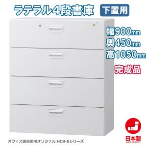≪セット商品≫ HCB-SRSU+SL4D-S...の詳細画像2