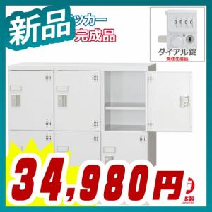 ロッカー 6人用 横型 3列2段 多人数用 スチールロッカー 収納 完成品 ダイヤル錠 新品 オフィス家具市場オリジナル製:HLKシリーズ 受注生産品｜tanimachi008