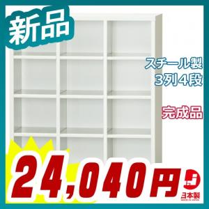 ⚫︎8/0224i11 スタッカブルシューズボックス 4個入り2箱セット 送料無料】 【5月中旬入荷予定】8人用 2列4段 SBK シューズボックス