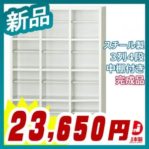 シューズボックス 3列4段 中棚付 靴箱 下駄箱 収納 完成品 スチール製 新品 オフィス家具市場オリジナル製:HSBシリーズ｜tanimachi008