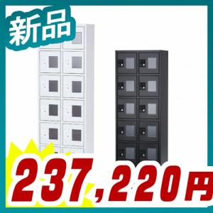 貴重品BOX 2列6段 小物用 保管ロッカー ダイヤル錠 横連結可能 収納 セキュリティーボックス 新品 法人様のみ送料無料 井上金庫製:LKBシリーズ LKB-12 BK｜tanimachi008