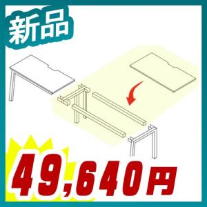 会議テーブル フリーアドレス ミーティングテーブル 増連set W1200×D700タイプ 新品 法人様のみ送料無料 井上金庫製:Mueシリーズ MUE-ZRB1207 AS