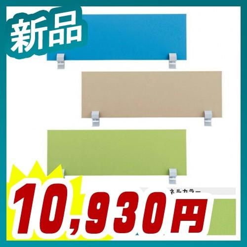 クロス仕様のデスクトップパネル W1000 フロントパネル デスクパネル デスクパーテーション 目隠...
