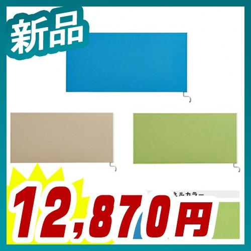 クロス仕様 サイドパネル フロントパネル デスクパネル デスクパーテーション 目隠しパネル 新品 J...