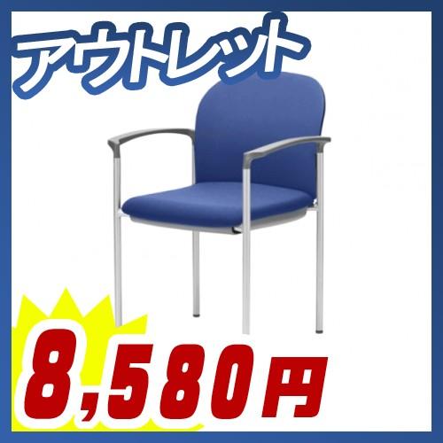 ミーティングチェア 肘付き 会議椅子 4本脚 粉体塗装仕上げタイプ 未使用品 廃盤品 展示品 開梱済...