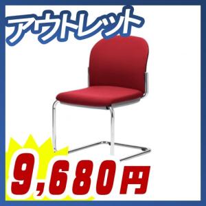 ミーティングチェア 会議椅子 カンチレバー クロムメッキタイプ 未使用品 展示品 廃盤品 アウトレット アイコ製:MC-874シリーズ MC-874(FG3)WIN｜tanimachi008