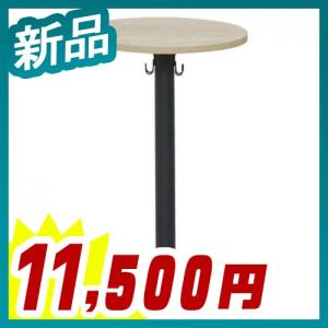 リフレッシュサイドテーブル φ400×高さ630mm 天板ナチュラルカラー シンプル 丸テーブル 簡易 カフェ 荷物掛けフック付き 新品 RFRST-400NA｜tanimachi008