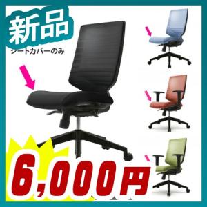 KHC-832L　弘益　オフィスチェア　肘つき KOEKI 弘益 UTILITY KHC-832L(BK) メッシュバックチェア 59×57