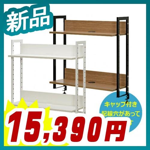 ワーキングデスク上置ハイシェルフW800 デスク収納 事務机 上置き棚 机上ラック 新品 アール・エ...