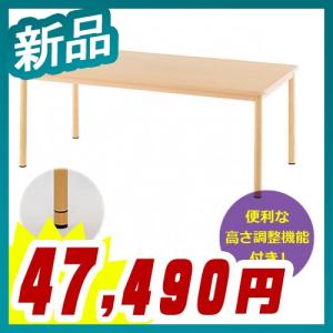 介護用テーブル W1800xD900 ナチュラル 高さ調整 机 車椅子用