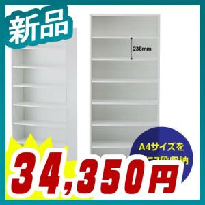 ルミナス シェルフ SR1260 スリーブ付き 棚板(1段)　SHL1260SL ルミナス スチールシェルフ SR1260スリーブ付き 棚板(1段