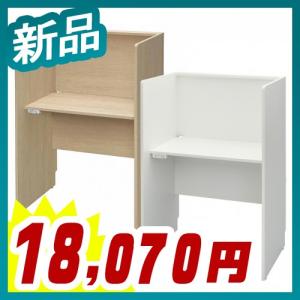 【匿名配送】自習机　個別ブース　LEDライト付 CONBOX 個別ブース ロー/スタンディング/オープンタイプ専用 LEDライト