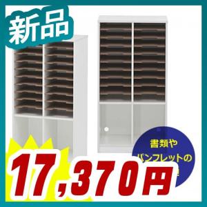 ペーパーラック ローダブル 書類整理 書類棚 書類収納
