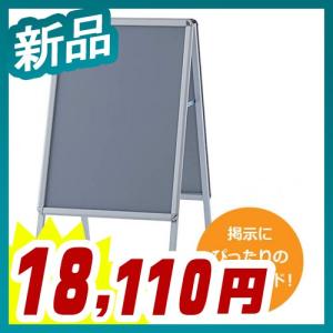 スナップフレームスタンド A1両面　案内 インフォメーションスタンド 受付 情報板 お知らせ 掲示板 受付 新品 RFSNFS-A1｜tanimachi008