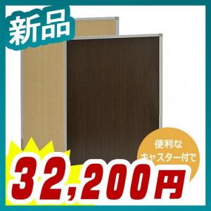 パーティション メラミン(木目調) キャスター脚タイプ W1200 衝立 間仕切り 新品 アール・エフ・ヤマカワ製:シンプルスクリーン W1200シリーズ SHSCR-NAWCA｜tanimachi008