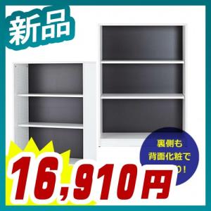 木製カルテシェルフ A4ヨコ(7段) ホワイト 本棚 書棚 カルテ収納