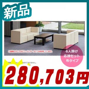 激安 オフィス家具市場 必ず見つかるあなたの探し物♪