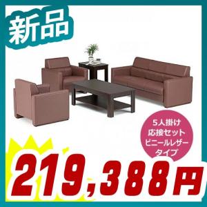 激安 オフィス家具市場 必ず見つかるあなたの探し物♪