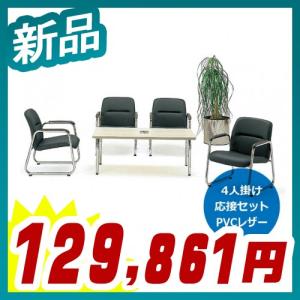 激安 オフィス家具市場 必ず見つかるあなたの探し物♪
