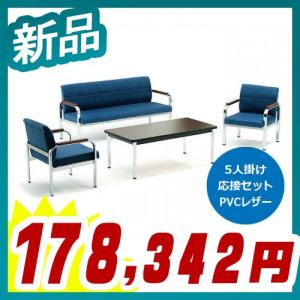 激安 オフィス家具市場 必ず見つかるあなたの探し物♪