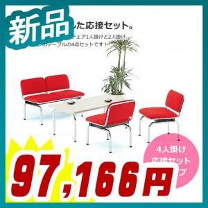 激安 オフィス家具市場 必ず見つかるあなたの探し物♪