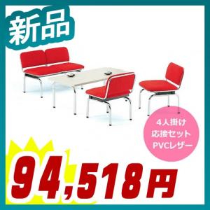 激安 オフィス家具市場 必ず見つかるあなたの探し物♪