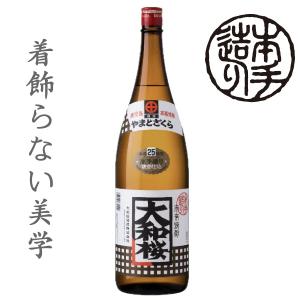 六代目 百合 1800ml 1.8L 35度」 : 地酒とワイン たにもと屋 - 通販