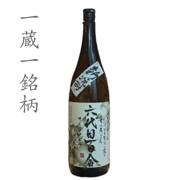 六代目百合 新焼酎2025年 1800ml 1.8L