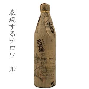 ニッカウヰスキー（NIKKA WHISKY） ニッカウイスキー 余市 シングル