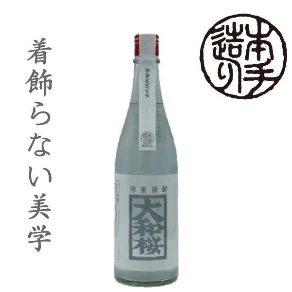 大和桜　匠　720ml