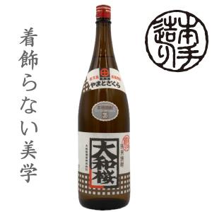 鹿児島酒造 本格芋焼酎 伊七郎(いひちろう) 1.8L : 海連酒蔵 - 通販