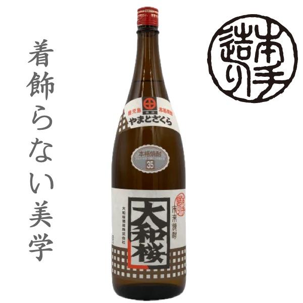 大和桜　35度　1800ml　1.8L