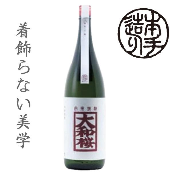 大和桜紅芋　35度　1800ml　1.8L