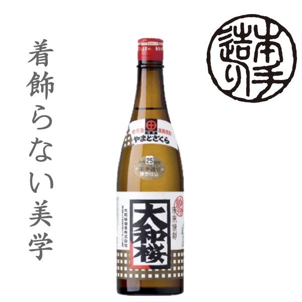 大和桜 25度 720ml(四号瓶)
