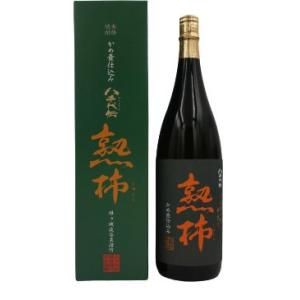 熟柿　化粧箱入り（秋限定） 1800ml　1.8L　八千代伝酒造