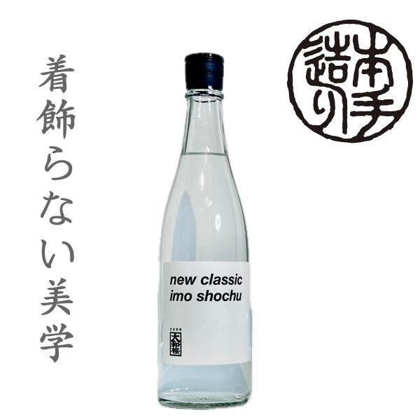 大和桜 new classic imo shochu 720ml