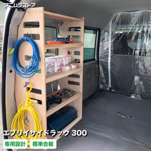 純正：大型】SUZUKI EVERY WAGON スズキ エブリィワゴン【DA17V