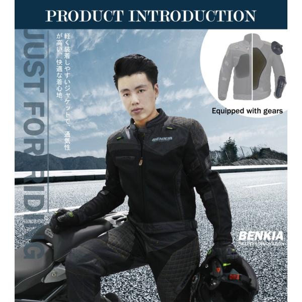 BENKIAバイクジャケット メンズ 春夏秋 通気性が抜群　登録商標番号5838742　バイク レー...