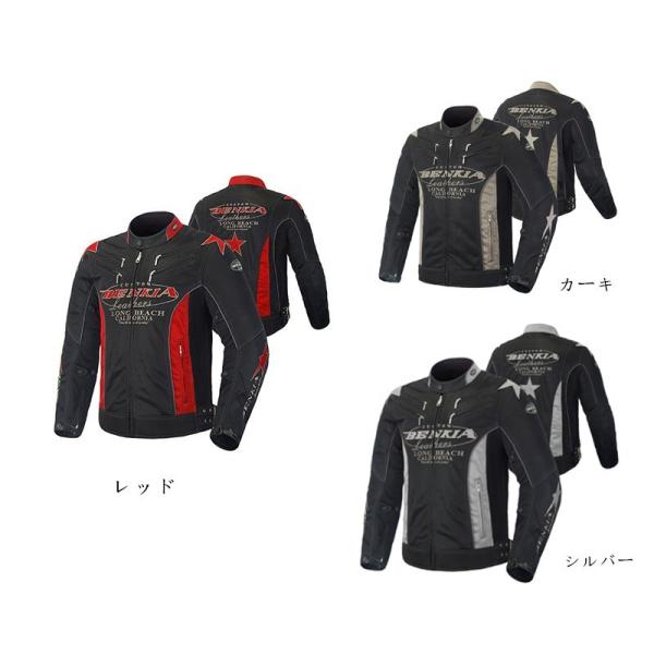 バイクジャケット　メッシュジャケット ライダースジャケット　星柄　バイクウェア 　オートバイジャケッ...