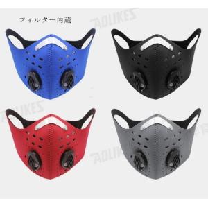 バイク用マスク　フェイスマスク　自転車マスク　粉塵　防風　トレーニングマスク