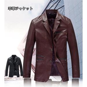ジャケット・アウター Murder license leather Parker jacket y2k Amazon | マーダーライセンス(MURDER LICENSE)ゴートシングル