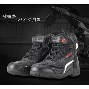 並行輸入品】KEMIMOTO-メンズバイクシューズ 日常ライディングブーツ