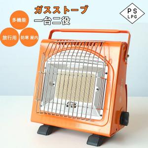 ガスストーブ キャンプ 都市ガス カセットガスストーブ