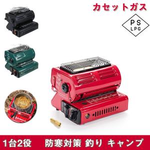 ガスヒーター アウトドアヒーター ポータブルヒーター